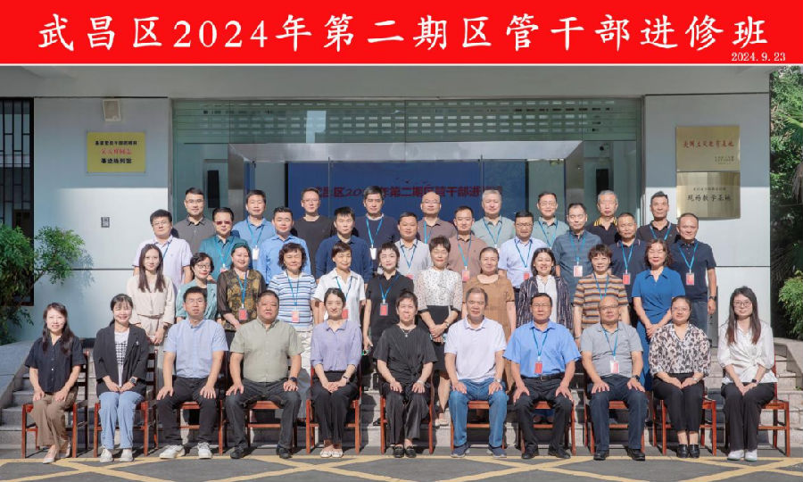 微信图片_20241029091955.png