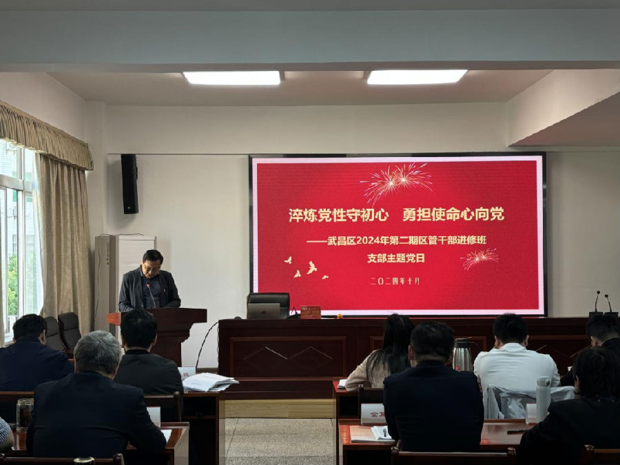微信图片_20241029095041.png