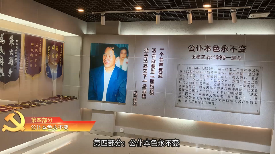 第四部分