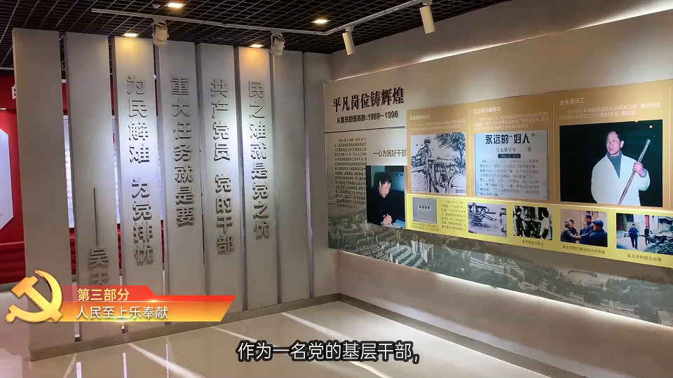 第三部分